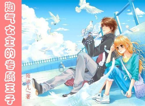 男性压力有什么来源？游戏画面